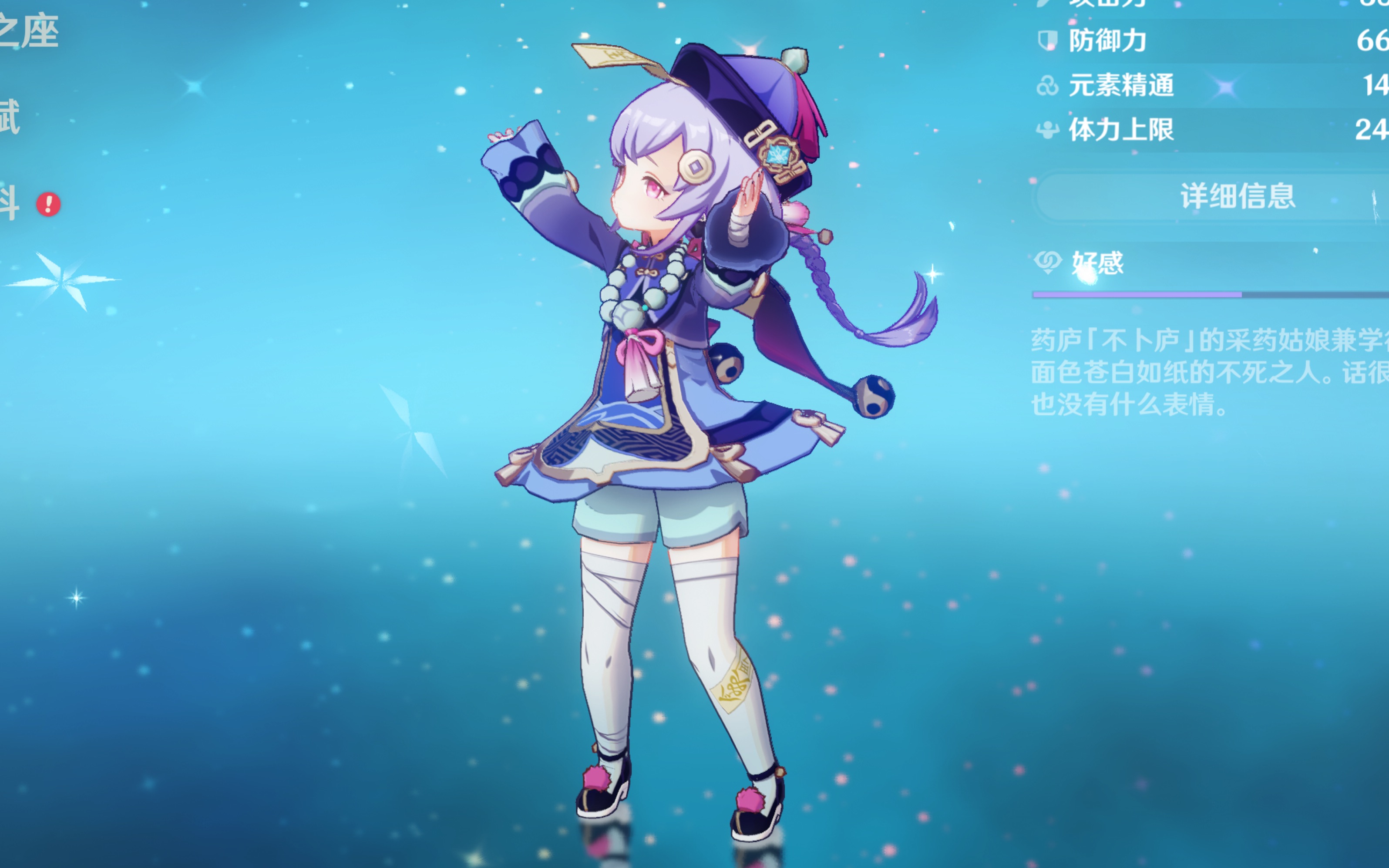 主要价值组