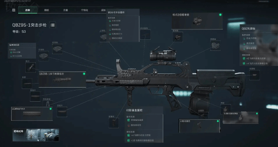 无障碍动线 无障碍动线