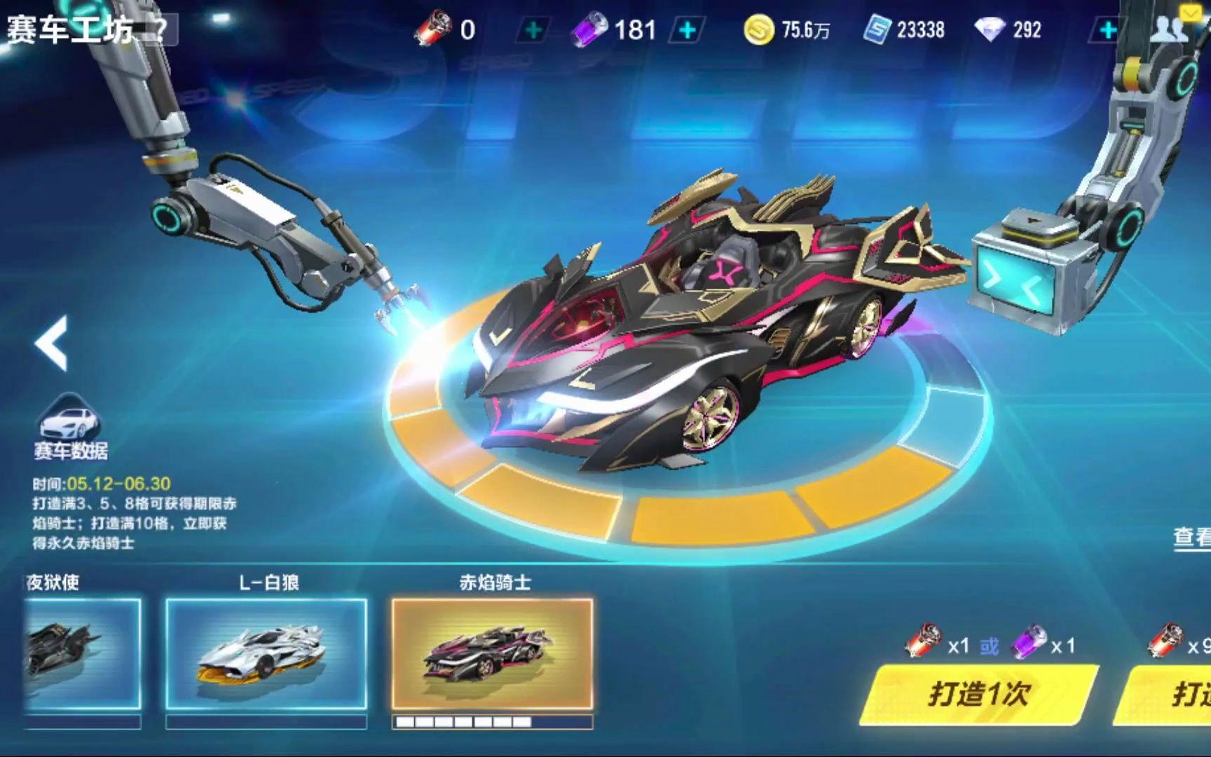 续向边线带