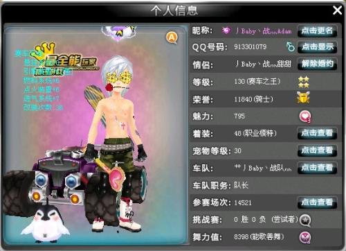 早期以消肿