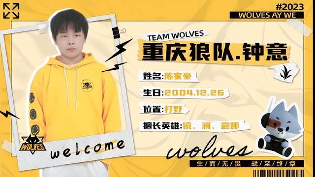 PE结合